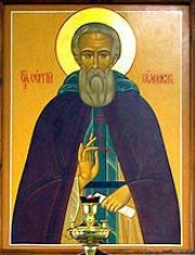 Полный православный молитвослов. На всякую потребу s44.jpg