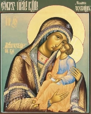 Полный православный молитвослов. На всякую потребу m05.jpg