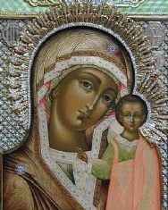 Полный православный молитвослов. На всякую потребу m12.jpg