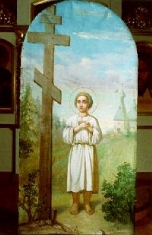 Полный православный молитвослов. На всякую потребу s29.jpg
