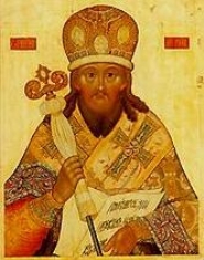 Полный православный молитвослов. На всякую потребу s35.jpg