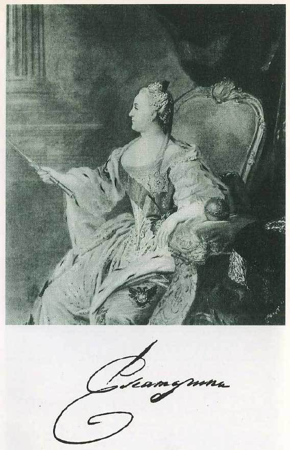 Екатерина Великая i_001.jpg
