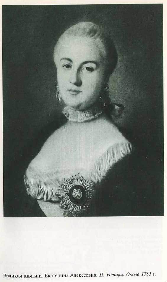 Екатерина Великая i_002.jpg