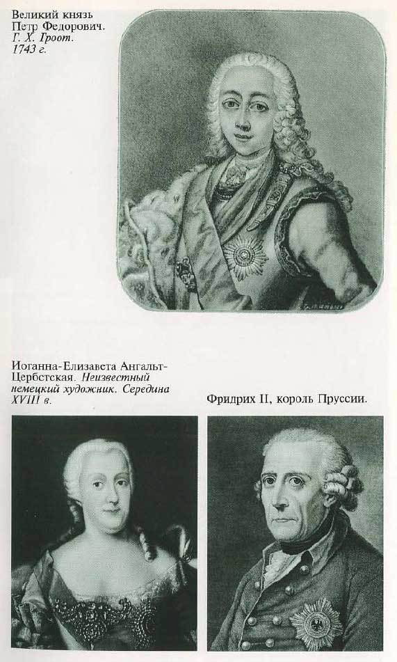 Екатерина Великая i_006.jpg