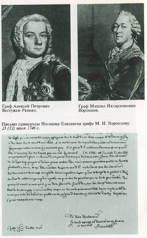Екатерина Великая i_007.jpg