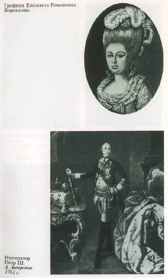 Екатерина Великая i_012.jpg