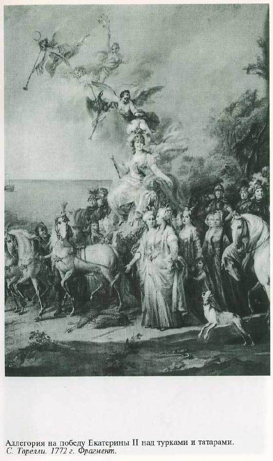 Екатерина Великая i_023.jpg