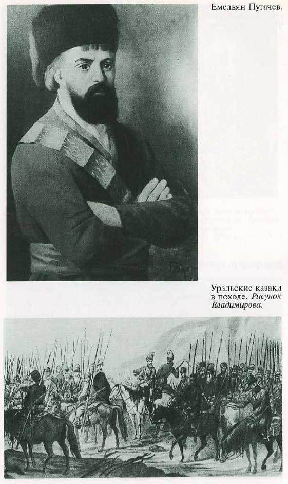 Екатерина Великая i_026.jpg