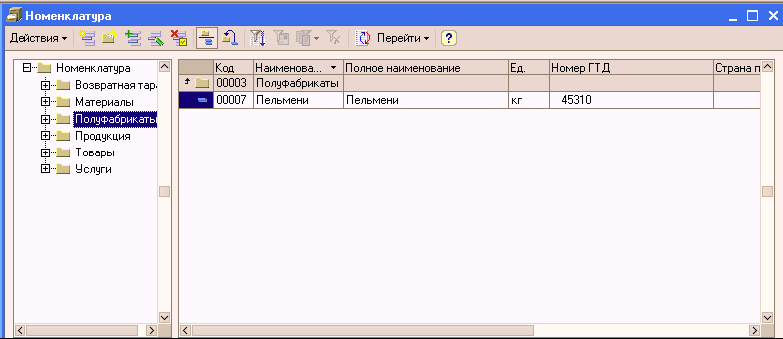 1C: Бухгалтерия 8.0. Практический самоучитель i_056.png