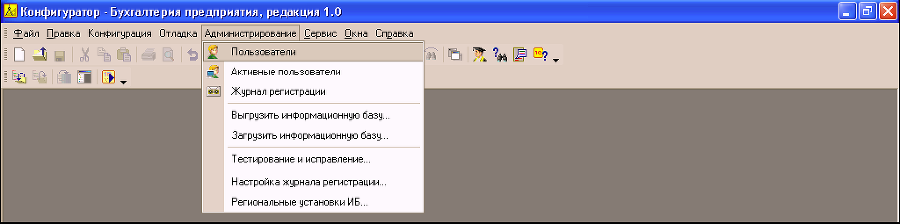 1C: Бухгалтерия 8.0. Практический самоучитель i_068.png