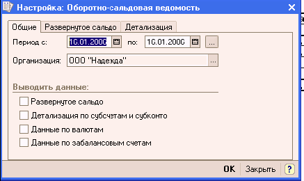 1C: Бухгалтерия 8.0. Практический самоучитель i_093.png