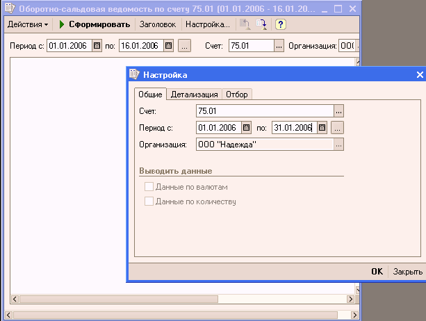 1C: Бухгалтерия 8.0. Практический самоучитель i_095.png