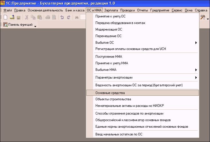 1C: Бухгалтерия 8.0. Практический самоучитель i_100.png