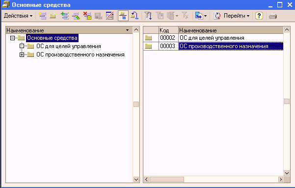 1C: Бухгалтерия 8.0. Практический самоучитель i_101.png