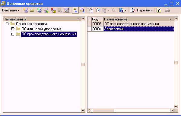 1C: Бухгалтерия 8.0. Практический самоучитель i_103.png