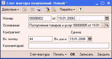 1C: Бухгалтерия 8.0. Практический самоучитель i_119.png