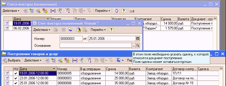 1C: Бухгалтерия 8.0. Практический самоучитель i_125.png