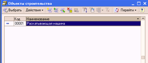 1C: Бухгалтерия 8.0. Практический самоучитель i_128.png