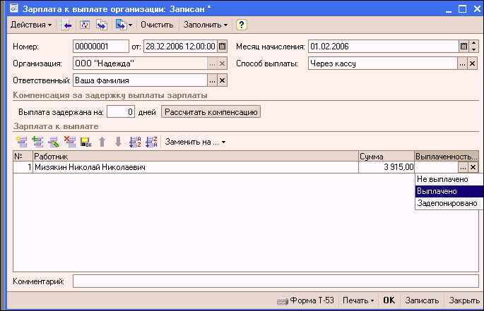 1C: Бухгалтерия 8.0. Практический самоучитель i_194.png