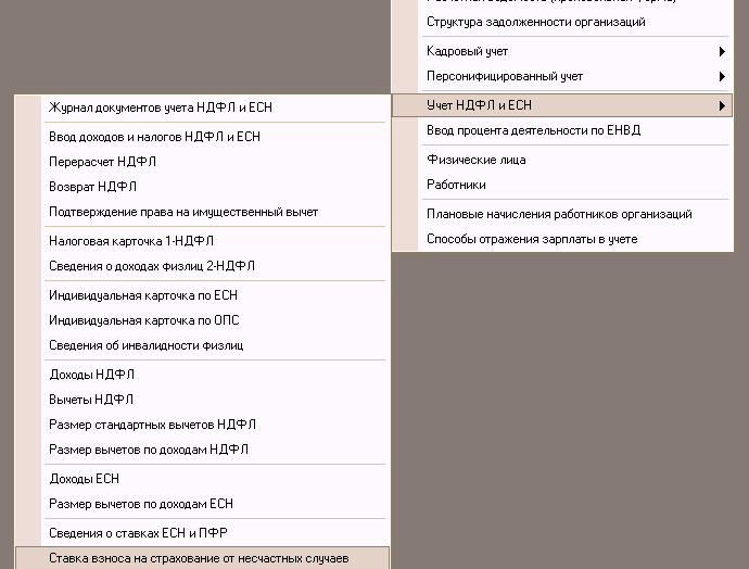1C: Бухгалтерия 8.0. Практический самоучитель i_200.png