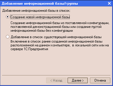 1C: Бухгалтерия 8.0. Практический самоучитель i_017.png