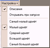 1C: Бухгалтерия 8.0. Практический самоучитель i_028.png