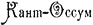 Джено и красное зеркало истины img03.png