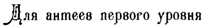 Джено и красное зеркало истины img27.png