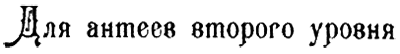 Джено и красное зеркало истины img28.png
