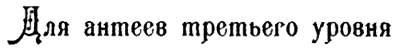 Джено и красное зеркало истины img29.png
