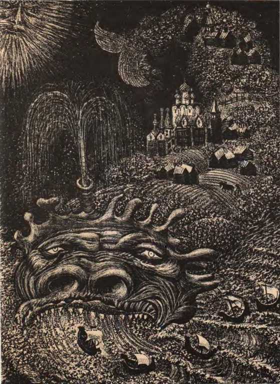 Белая лебедушка (сборник) (с илл.) i_066.jpg
