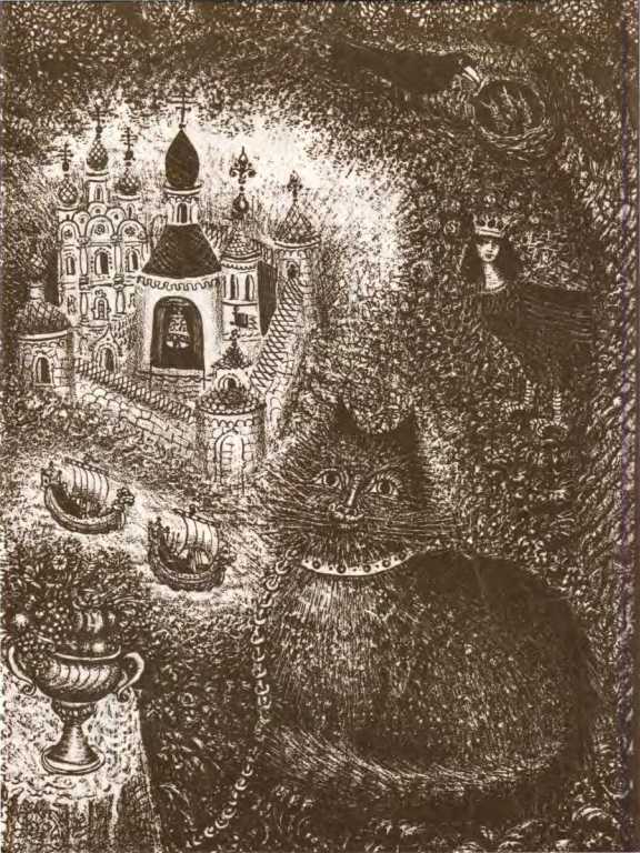 Белая лебедушка (сборник) (с илл.) i_069.jpg