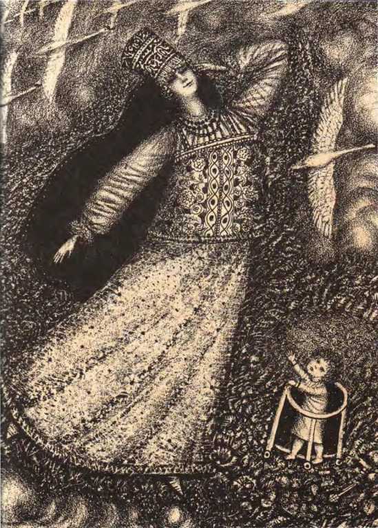 Белая лебедушка (сборник) (с илл.) i_015.jpg