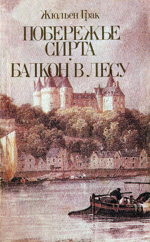 Балкон в лесу