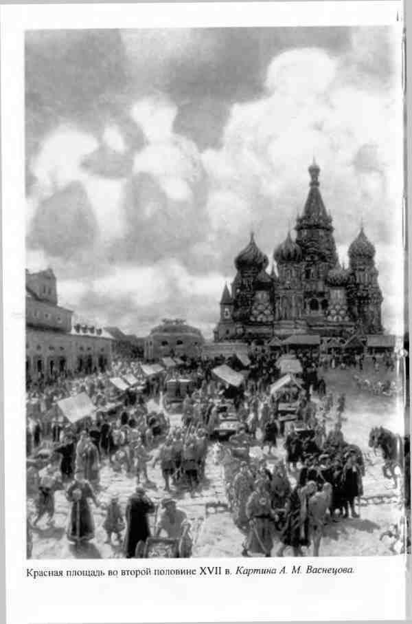Алексей Михайлович i_008.jpg