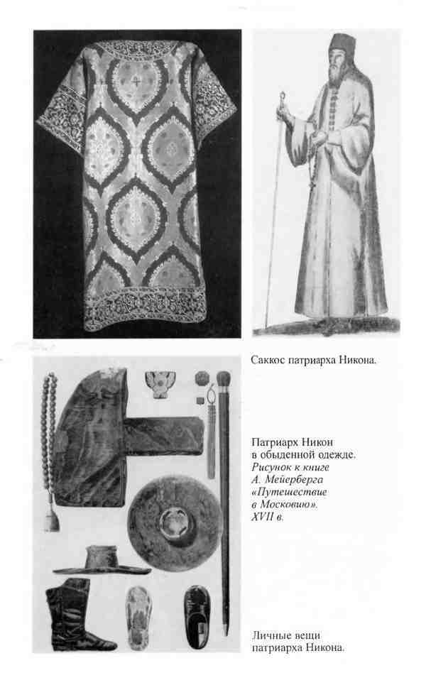 Алексей Михайлович i_026.jpg