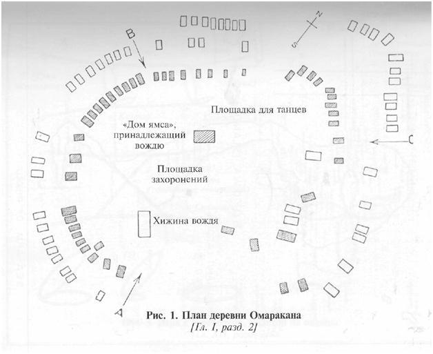Сексуальная жизнь дикарей Северо-Западной Меланезии img25D6.jpg