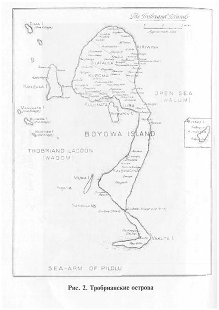 Сексуальная жизнь дикарей Северо-Западной Меланезии imgA065.jpg