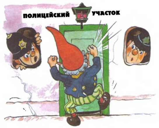 Приключения Нодди в Игрушечном городе i_092.jpg