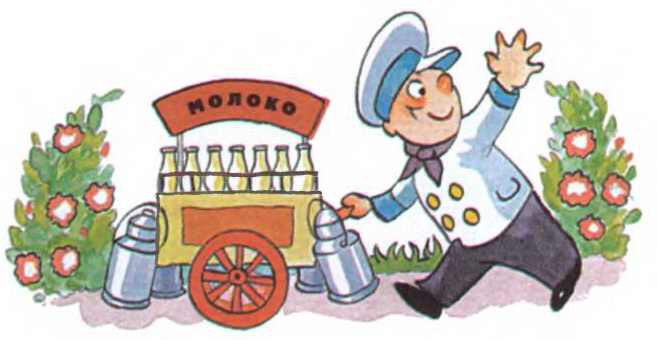Приключения Нодди в Игрушечном городе i_060.jpg