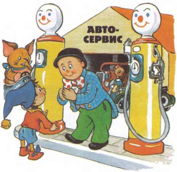 Приключения Нодди в Игрушечном городе i_071.jpg