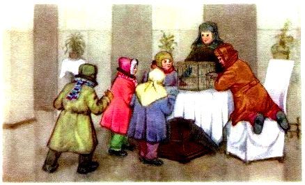 Снеговик (с илл.) pic_11.jpg