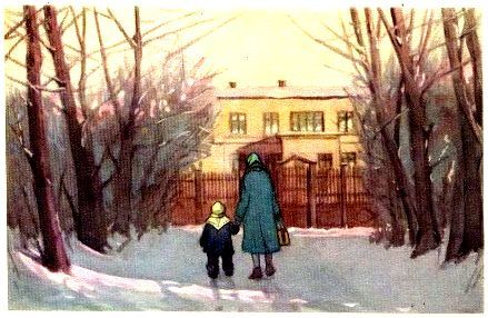 Снеговик (с илл.) pic_3.jpg