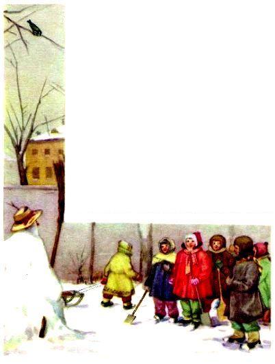 Снеговик (с илл.) pic_6.jpg