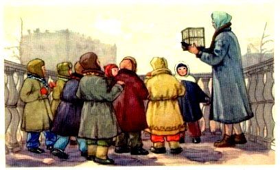 Снеговик (с илл.) pic_15.jpg