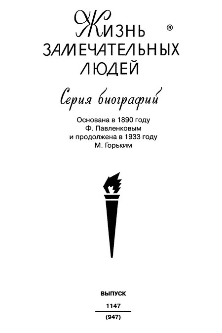 Платон. Аристотель i_001.jpg