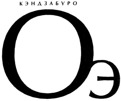 Эхо небес i_001.png