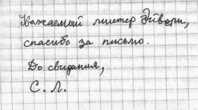 Черные Земли pic05.jpg