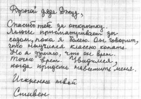 Черные Земли pic14.jpg