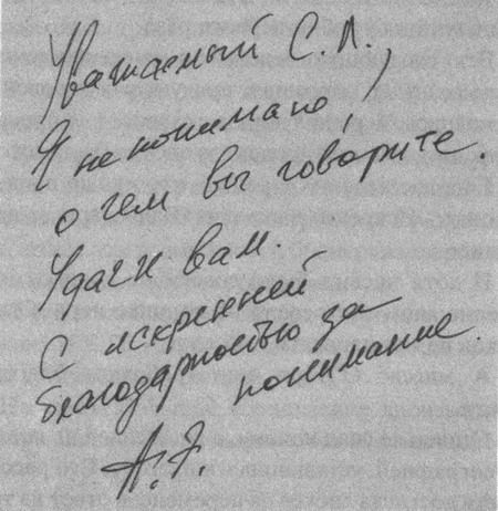 Черные Земли pic04.jpg